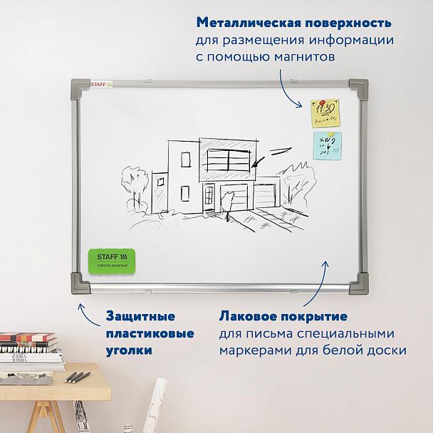 Доска магнитно-маркерная 45х60 см, металлическая рамка, STAFF ECO, 238136 - Вид 11