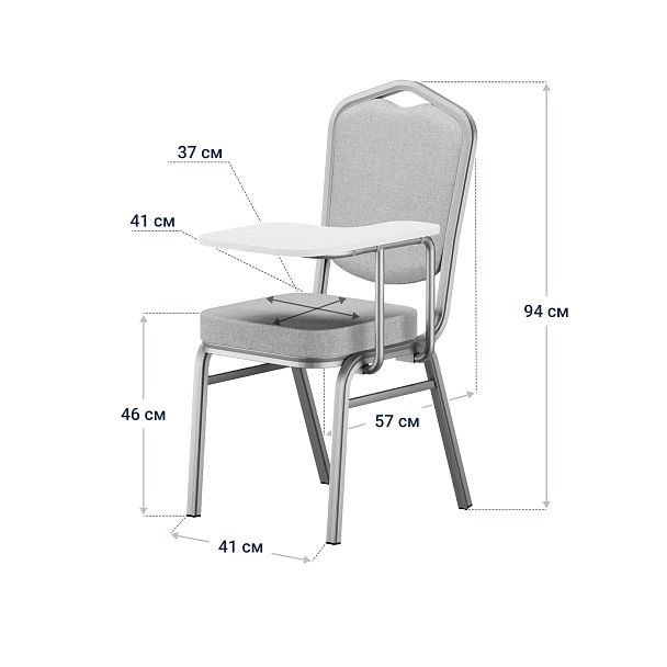 Стул Хит 25 мм, серебряный, с пюпитром - Вид 5