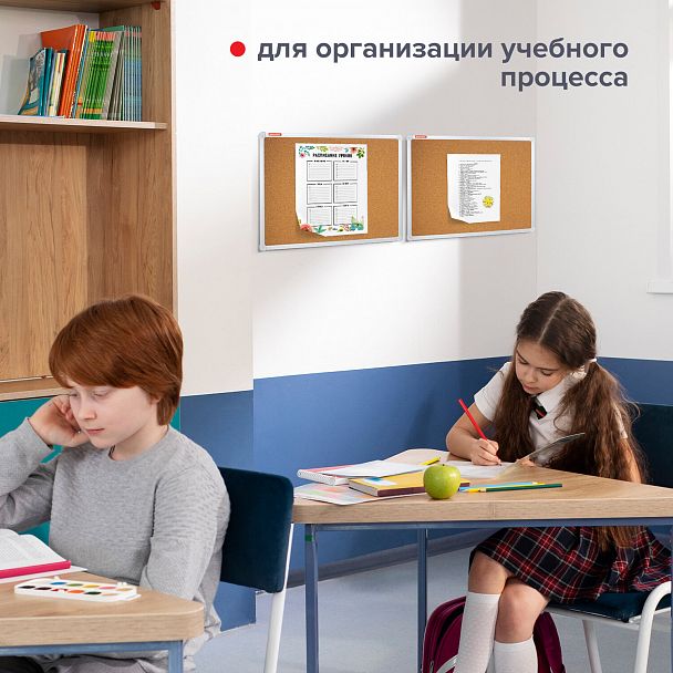 Доска пробковая для объявлений 45х60 см, алюминиевая рамка, ГАРАНТИЯ 10 ЛЕТ, РОССИЯ, BRAUBERG, 231711 - Вид 11