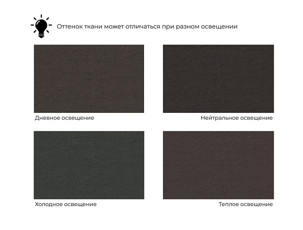 Диван угловой Лига-102 угол универсальный Велюр коричневый - Вид 10