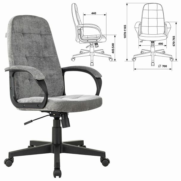 Кресло офисное CH-002, ткань, серое, 1973992 - Вид 3