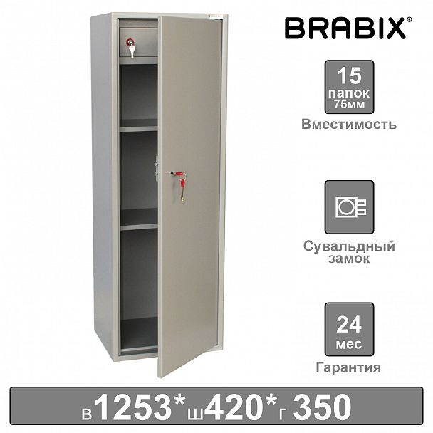 Шкаф металлический для документов BRABIX "KBS-021Т", 1253х420х350 мм, 26 кг, трейзер, сварной, 291154 - Вид 8