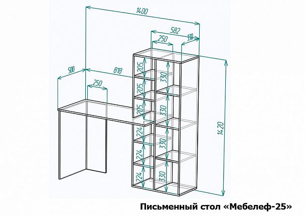 Стол письменный Мебелеф-25 - Вид 2