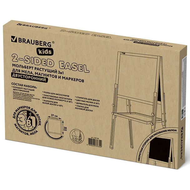 Мольберт растущий для мела/магнитно-маркерный 38х37 см, BRAUBERG KIDS, максимальная высота 106 см, 238148 - Вид 6