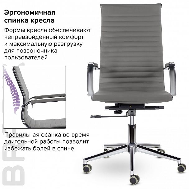 Кресло офисное BRABIX PREMIUM "Intense EX-531", экокожа, хром, темно-серое, 532542 - Вид 11