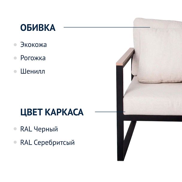 Кресло Монако, рогожка Austin 01, ножки металл - Вид 3