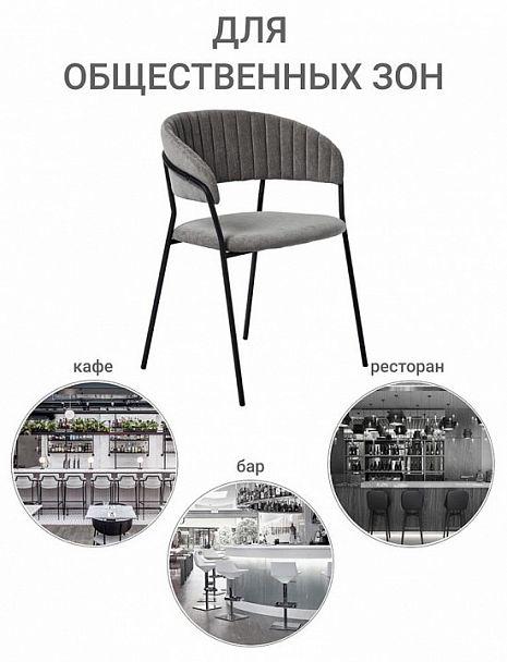 Стул Turin - Вид 10