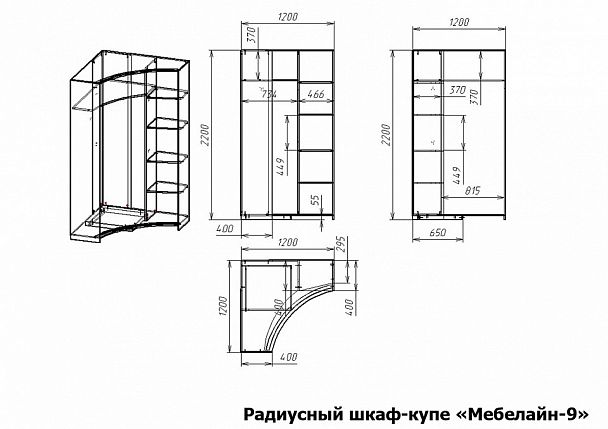 Шкаф-купе Мебелайн-9 - Вид 2