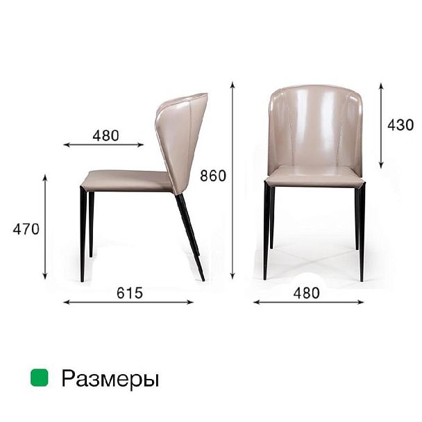 Стул Albert, кожа капучино - Вид 8