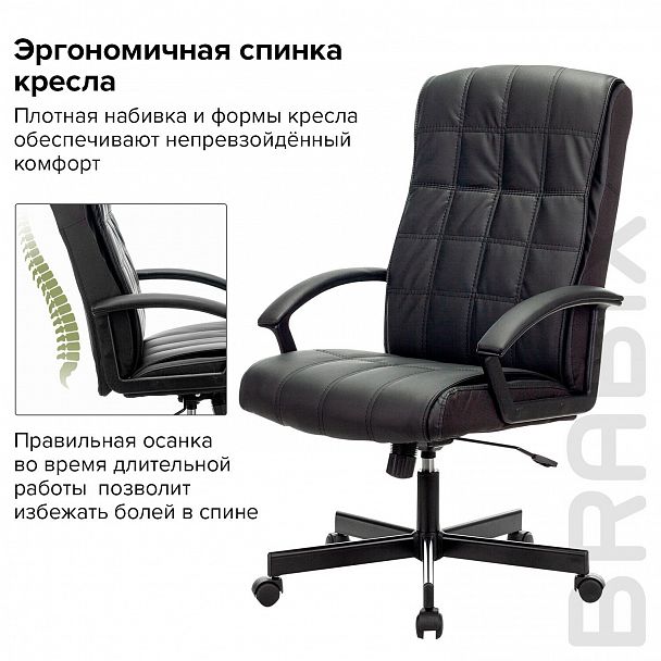 Кресло офисное BRABIX "Quadro EX-524", компактная упаковка, экокожа, черное, 532104 - Вид 9