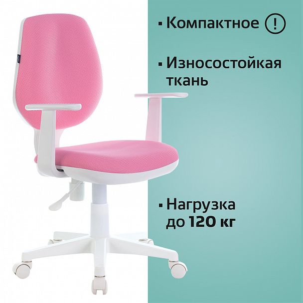 Кресло BRABIX "Fancy MG-201W", с подлокотниками, пластик белый, розовое, 532409, MG-201W_532409 - Вид 7