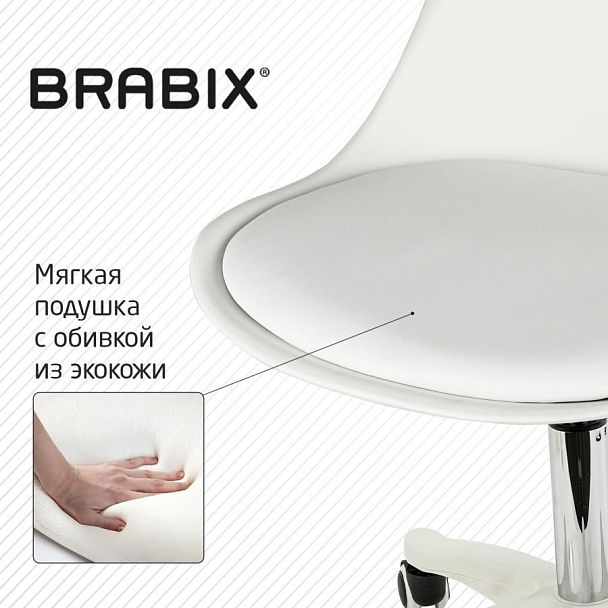 Кресло стул BRABIX "Eames MG-310 PL", пластик белый, экокожа белая, 532926 - Вид 12
