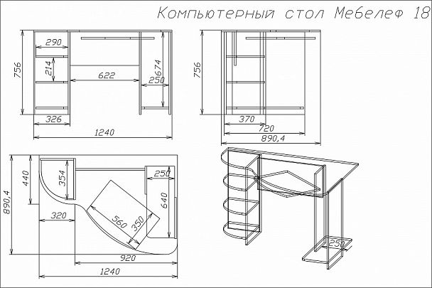 Стол компьютерный Мебелеф-18 - Вид 2