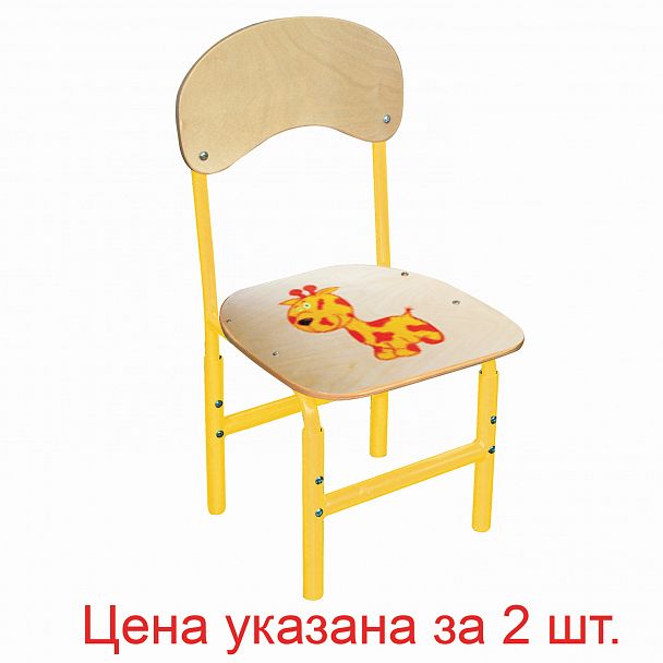 Стулья детские "Тёма", комплект 2 шт., регулируемые, Жираф, фанера/металл, желтый гр.1-3 - Вид 2