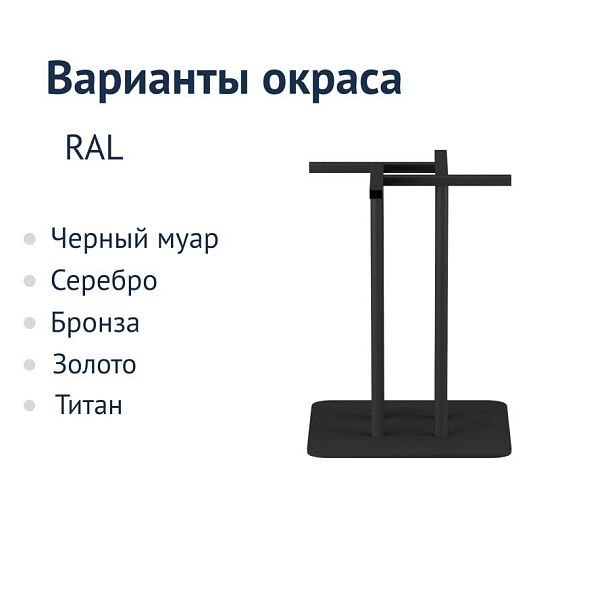 Подстолье Л100 - Вид 5