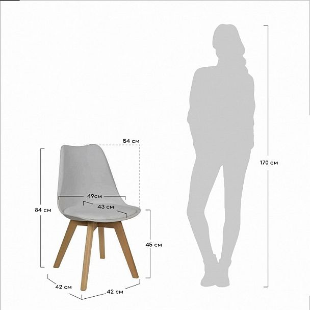 Стул Eames Bon - Вид 8