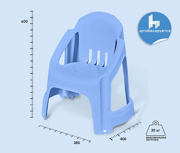 Стул детский Sheffilton KIDS 532 голубой pan278 - Вид 3