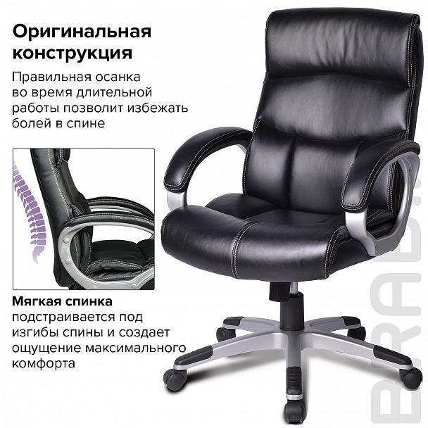Кресло офисное BRABIX "Impulse EX-505", экокожа, черное, 530876 - Вид 11