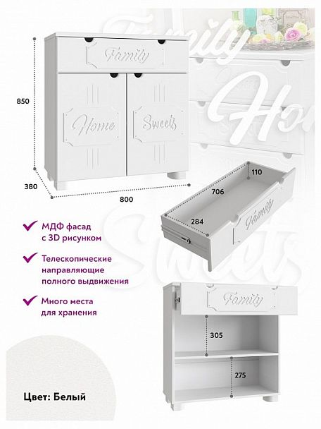 Тумба ДримСтар ДС-18 - Вид 5