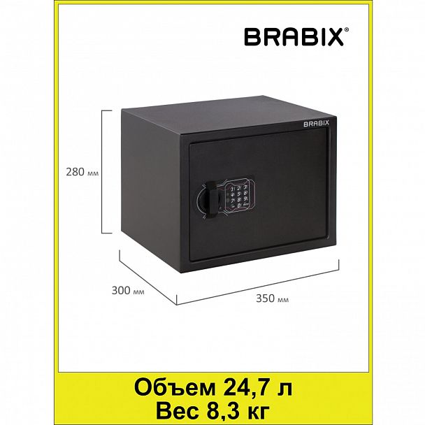 Сейф мебельный BRABIX "SF-280EL", 280х350х300 мм, электронный замок, черный, 291149, S103BR212414 - Вид 11