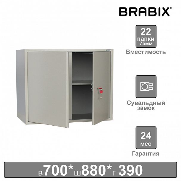 Шкаф металлический для документов (антресоль) BRABIX "KBS-09", 700х880х390 мм, 30 кг, сварной, 291158 - Вид 8