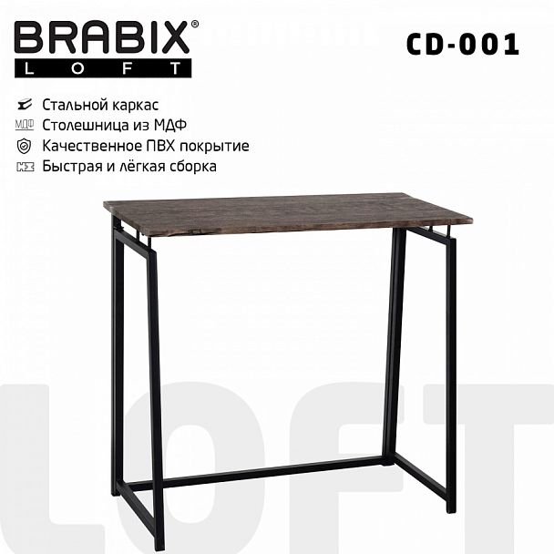 Стол на металлокаркасе BRABIX "LOFT CD-001", 800х440х740 мм, складной, цвет морёный дуб, 641209 - Вид 1