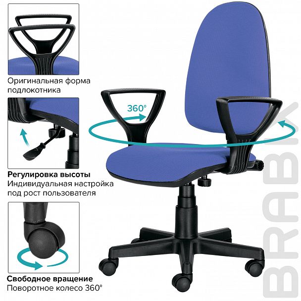 Кресло BRABIX "Prestige Ergo MG-311", регулируемая эргономичная спинка, ткань, черно-синее, 531876 - Вид 12