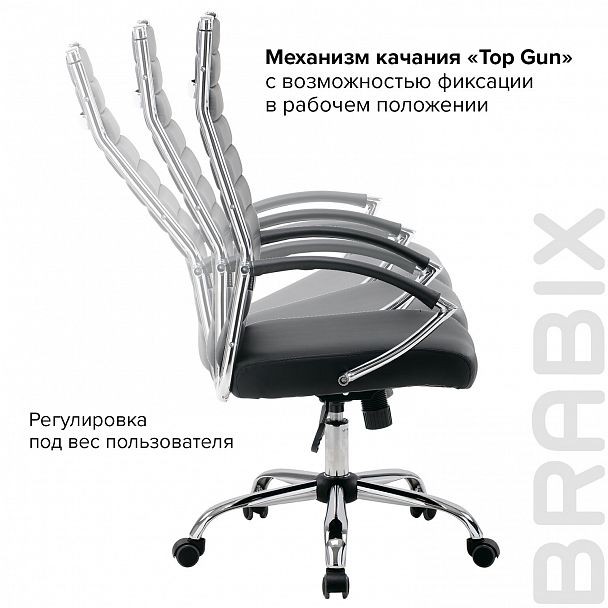 Кресло офисное BRABIX "Style EX-528", экокожа, хром, черное, 531947 - Вид 17