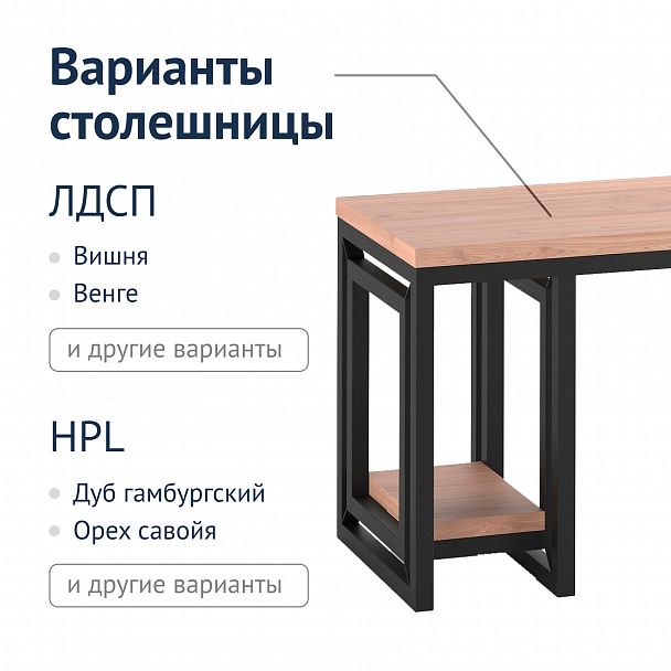 Письменный стол Ричард, лофт - Вид 5