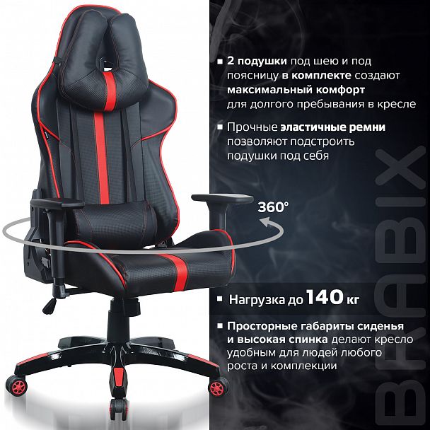 Кресло компьютерное BRABIX "GT Carbon GM-120", две подушки, экокожа, черное/красное, 531931 - Вид 24
