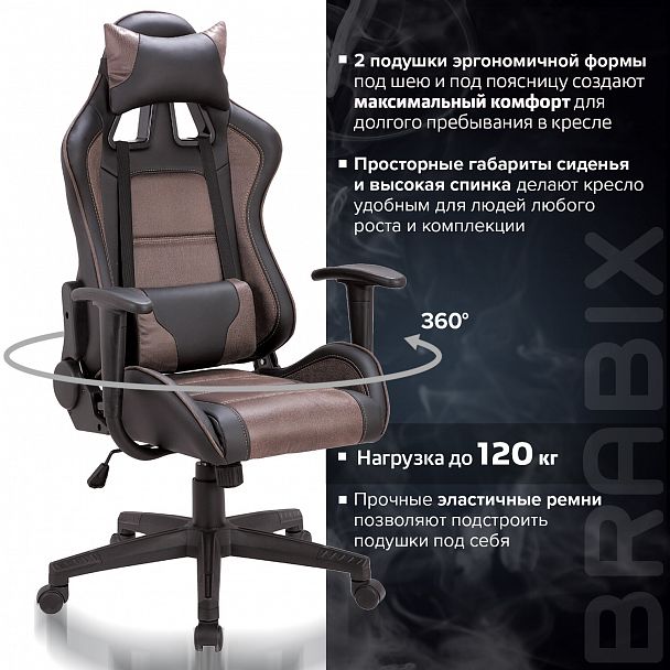 Кресло компьютерное BRABIX "GT Racer GM-100", две подушки, ткань, экокожа, черное/коричневое, 531819 - Вид 15