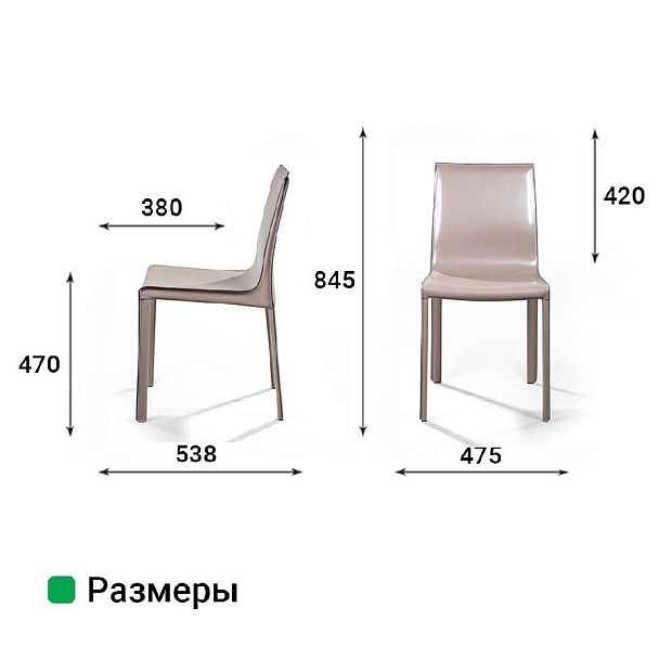 Стул Barrie, кожа капучино - Вид 10