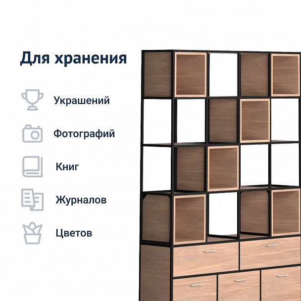 Стеллаж Avalon - Вид 8