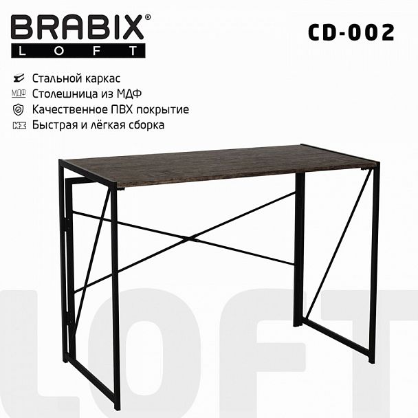 Стол на металлокаркасе BRABIX "LOFT CD-002", 1000х500х750 мм, складной, цвет морёный дуб, 641212 - Вид 1