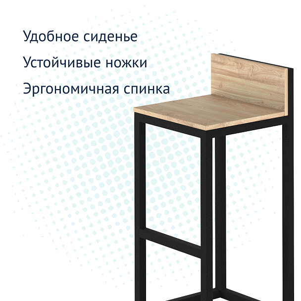 Стул Лофт-17 - Вид 7