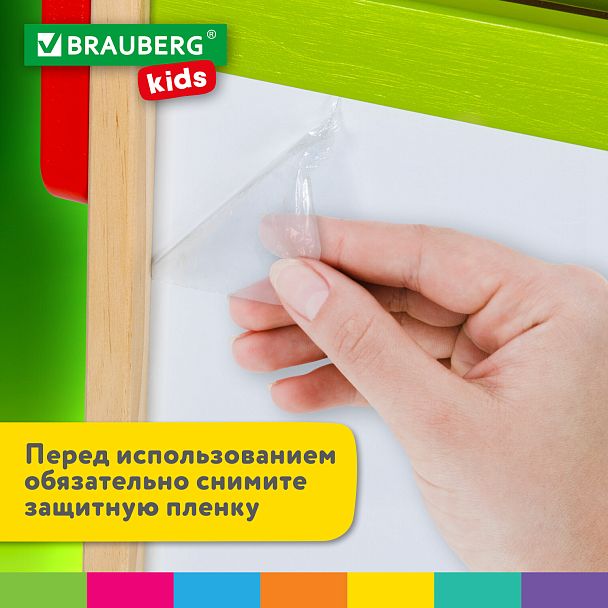 Мольберт растущий 3 в 1 для мела/магнитно-маркерный 48х43 см, BRAUBERG KIDS, 238151 - Вид 27