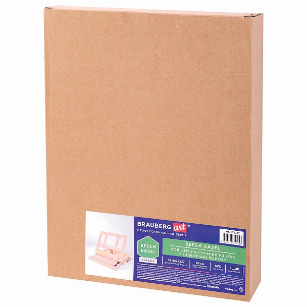 Мольберт настольный из бука с выдвижным ящиком, 34,5х26х27 см, холст до 30 см, BRAUBERG ART, 192247 - Вид 3