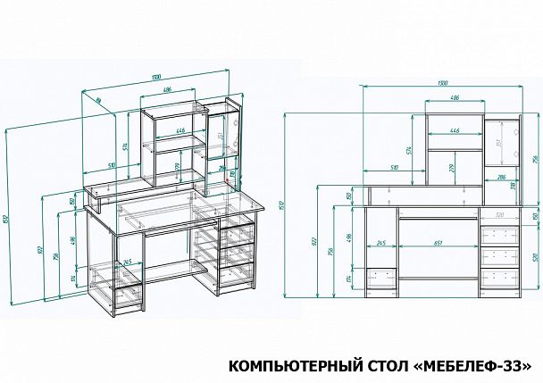 Стол компьютерный Мебелеф-33 - Вид 2