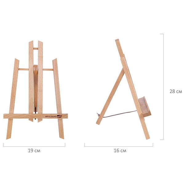 Мольберт настольный из бука 19х16х28 см, высота холста до 30 см, лакированный, BRAUBERG ART CLASSIC, 192253 - Вид 9