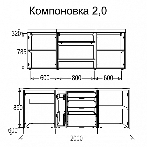 Кухня "Диана 9" 2 м - Вид 2