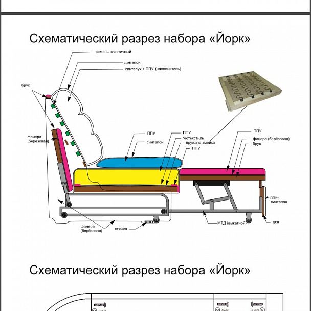 Угловой диван "Йорк" БПС-2РУ кожа - Вид 9