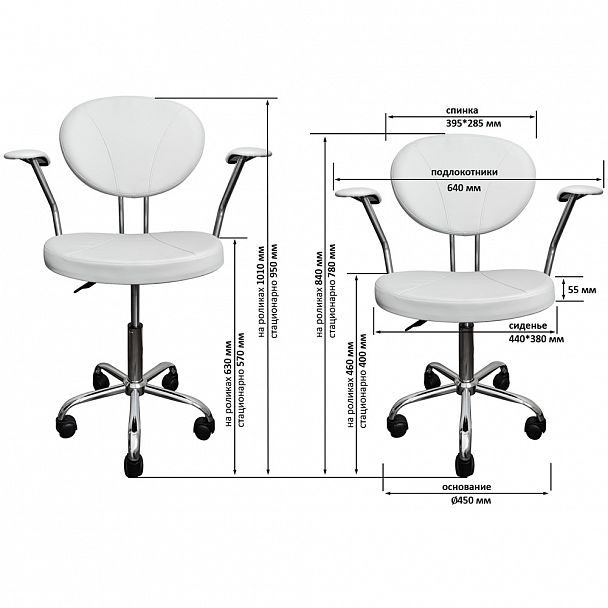 Кресло М106-04 black с подлокотниками - Вид 3