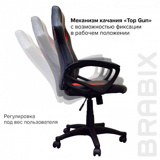 Кресло компьютерное BRABIX "Rider EX-544", экокожа черная/ткань красная, 531583 - Вид 11