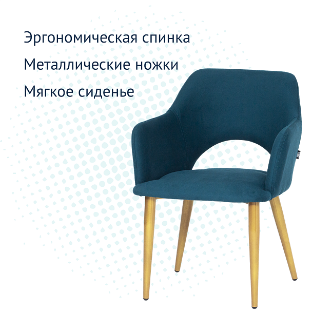 Стул Аква, синий велюр - Вид 9