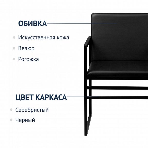 Стул лофт Дарк - Вид 7