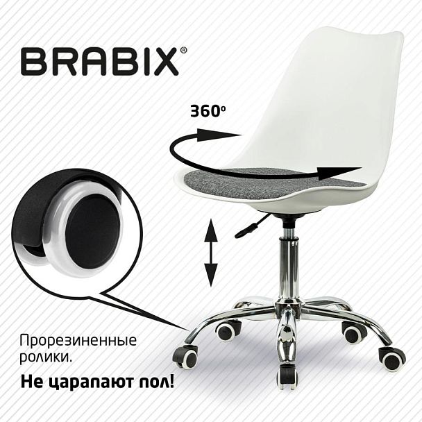 Кресло стул BRABIX "Eames MG-310 CH", хром, пластик белый, ткань серая, 532924 - Вид 14