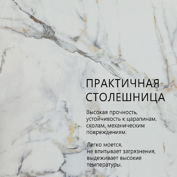 Стол раскладной Malibu (120+30+30), керамика глянцевая Ice Jade - Вид 5