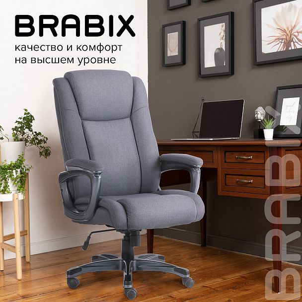 Кресло офисное BRABIX PREMIUM "Solid HD-005", нагрузка до 180 кг, ткань, серое, 531823 - Вид 23