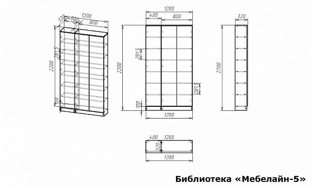 Шкаф книжный Мебелайн-5 - Вид 2