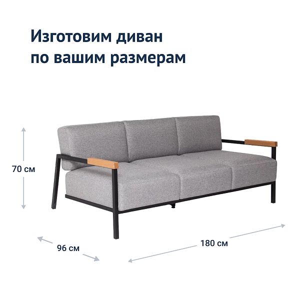 Диван Хэнк, Рогожка Bravo grey - Вид 8